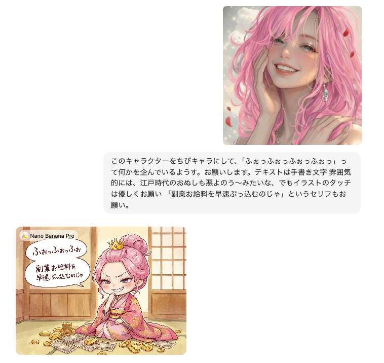 未来科技感AI指令生成界面 · 来源示例
