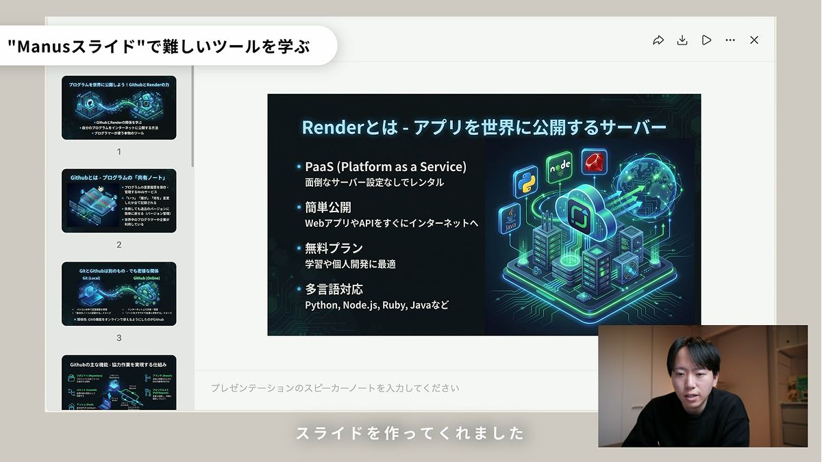 示例 1