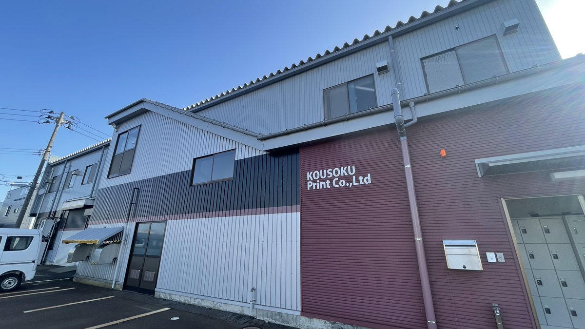 钢铁巨兽觉醒公司大楼变形机甲 · 来源示例