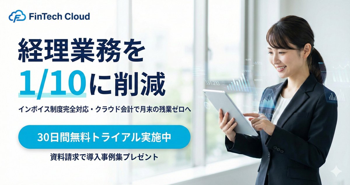 直击痛点的会计效率广告视觉 · 来源示例