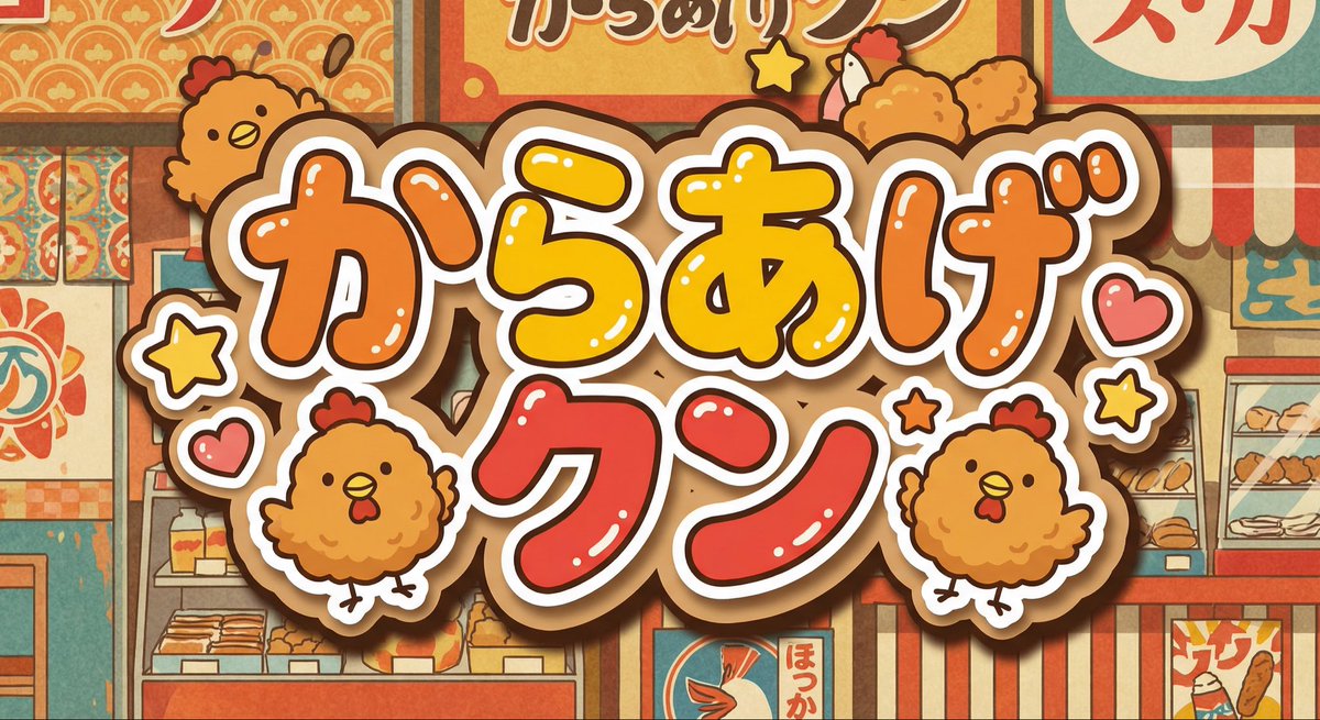 萌系日清炸鸡君拟人化插画 · 来源示例