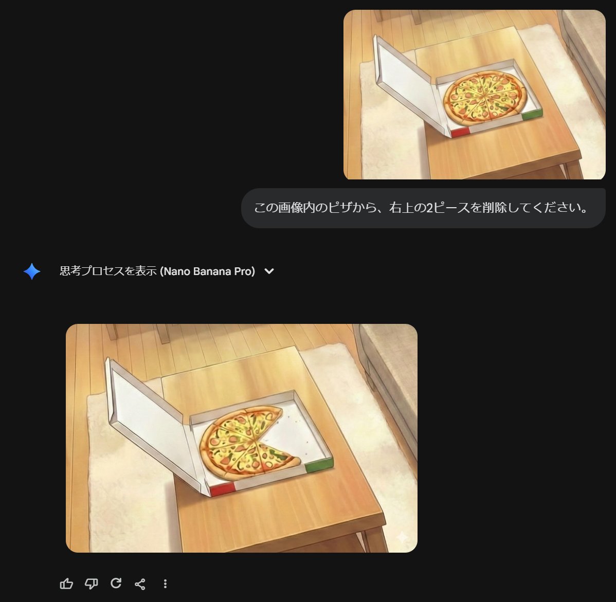 文字化作绝美画卷 · 来源示例