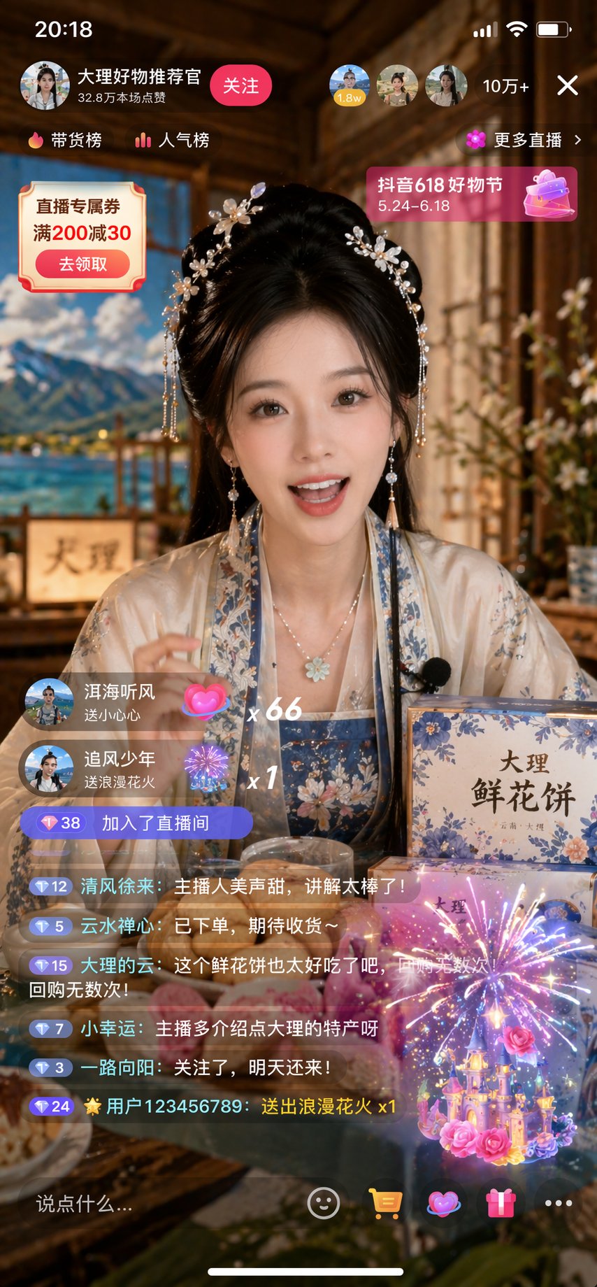 示例 1
