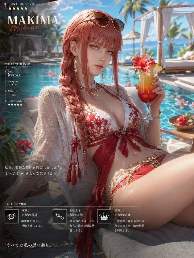 示例 2
