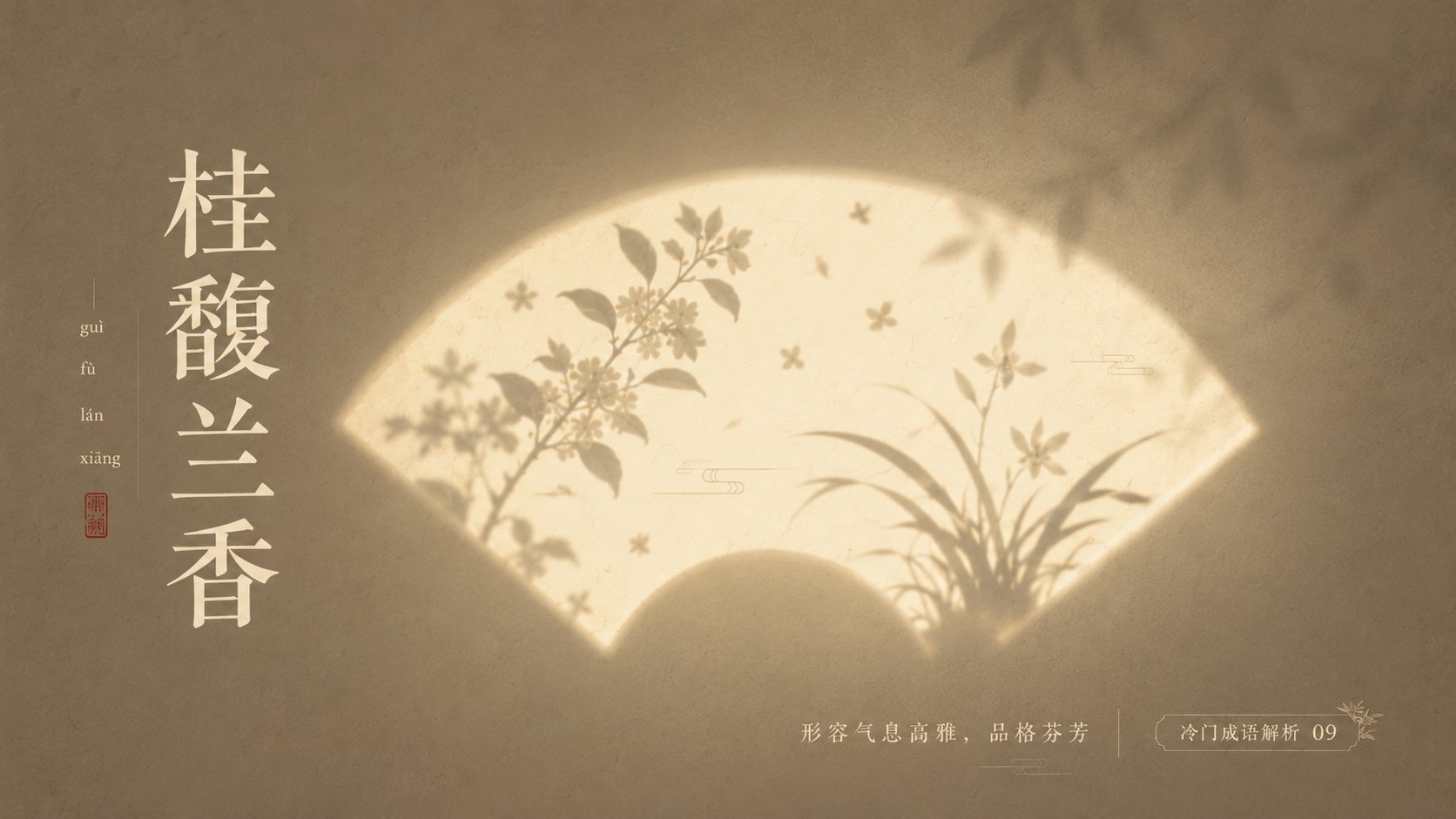 示例 1