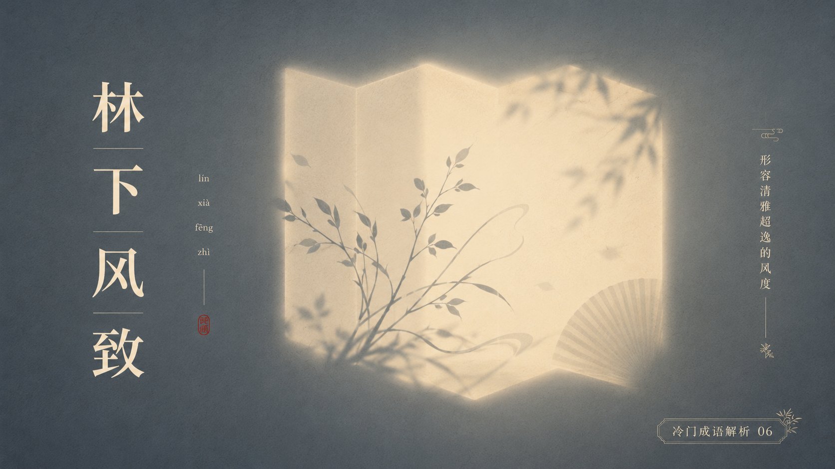 示例 2