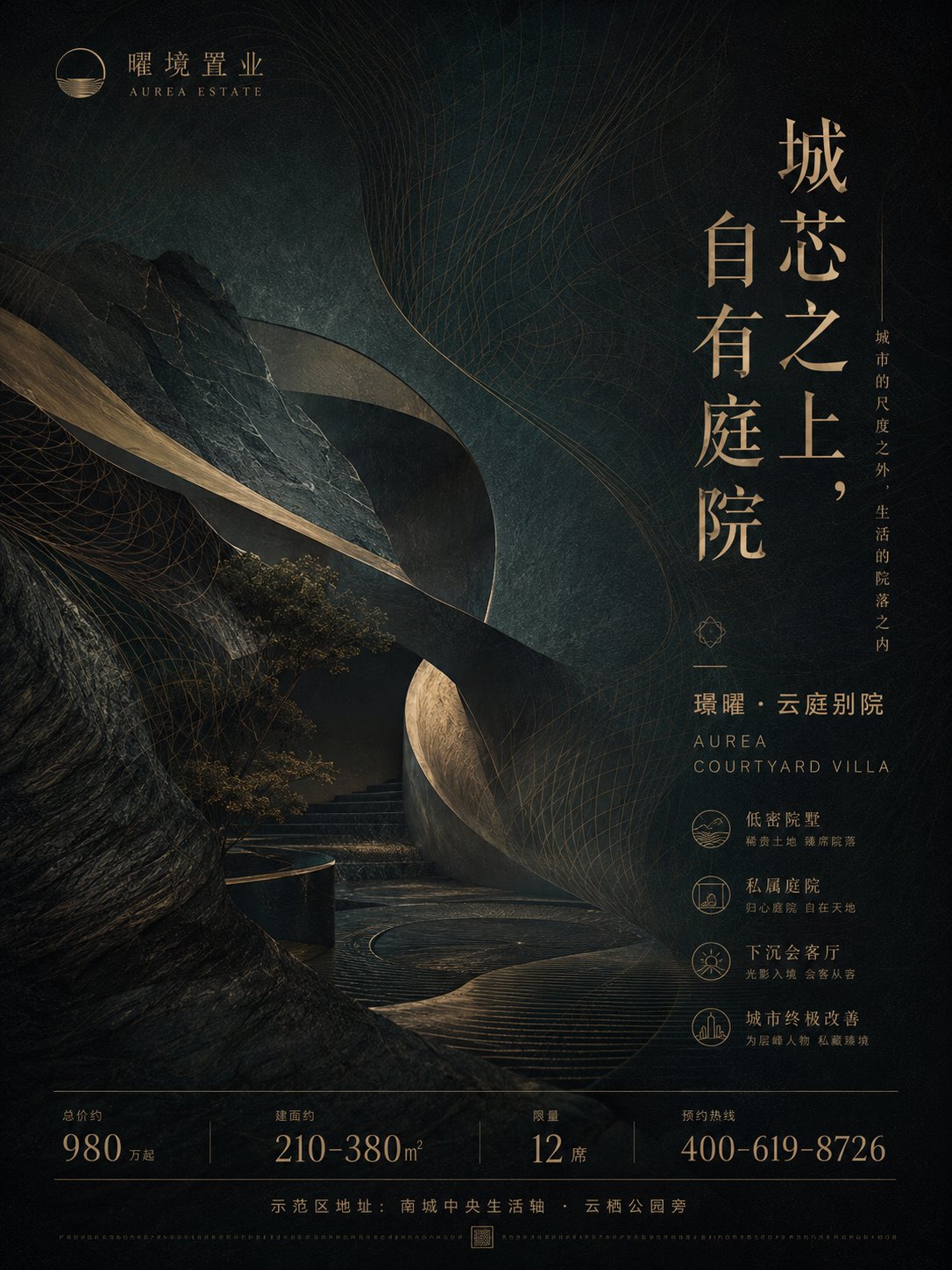 示例 2