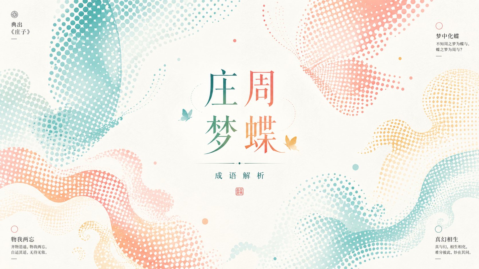 示例 1