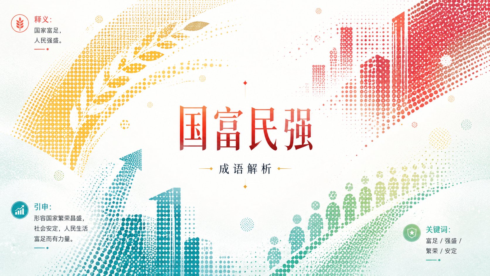 示例 2