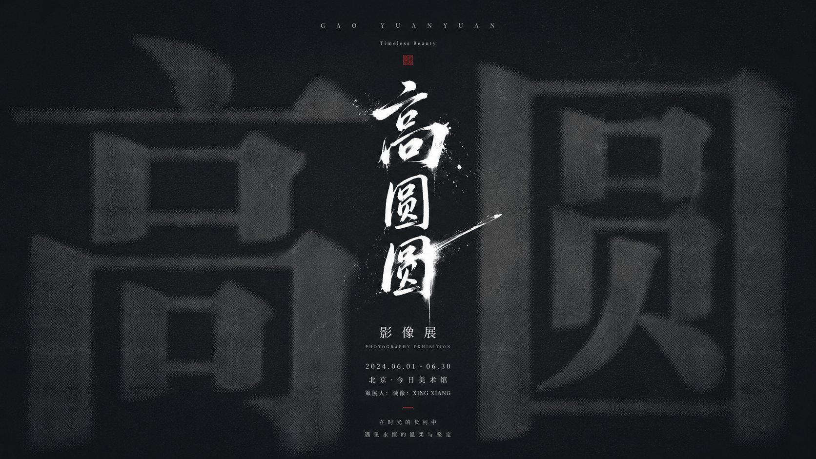 示例 1