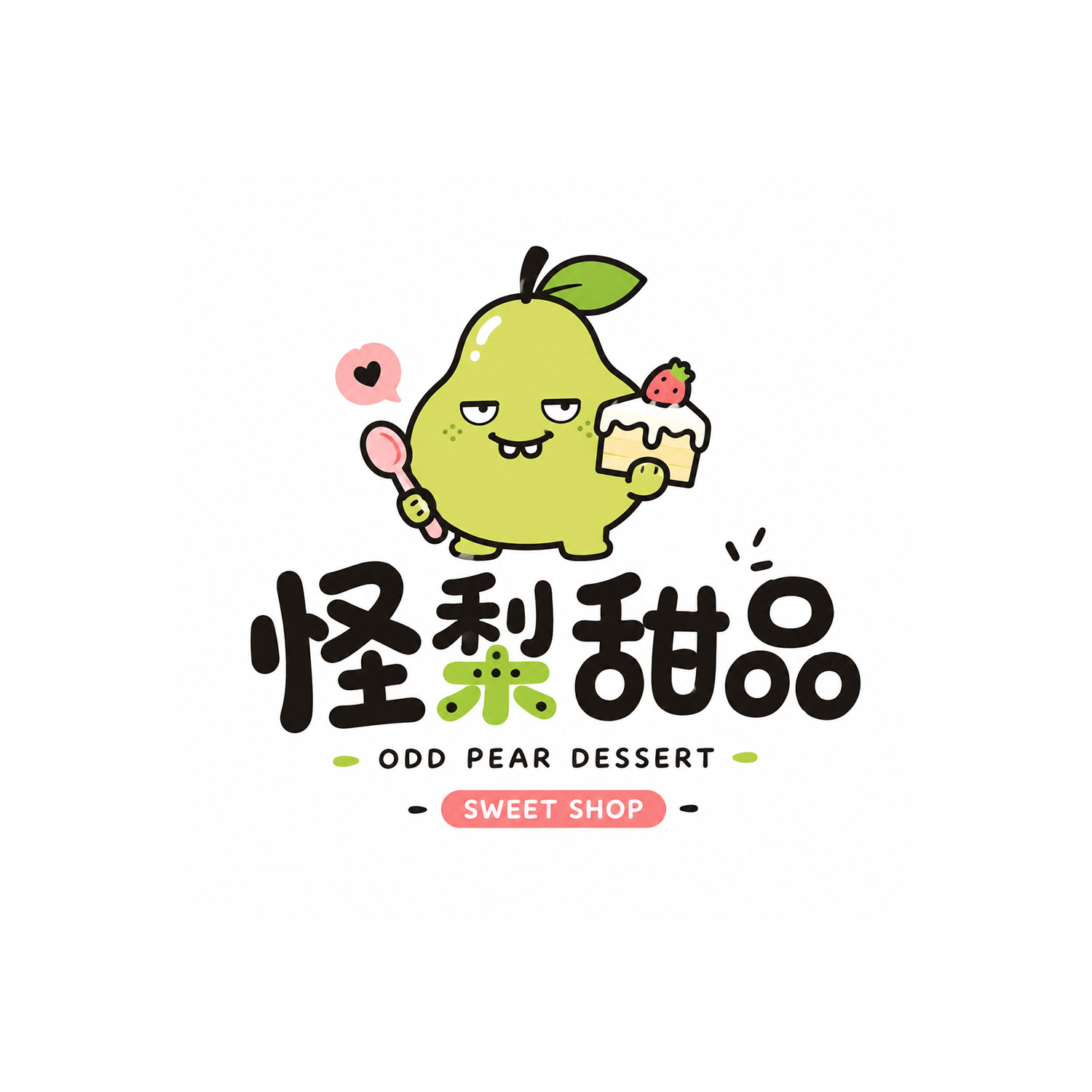 示例 2