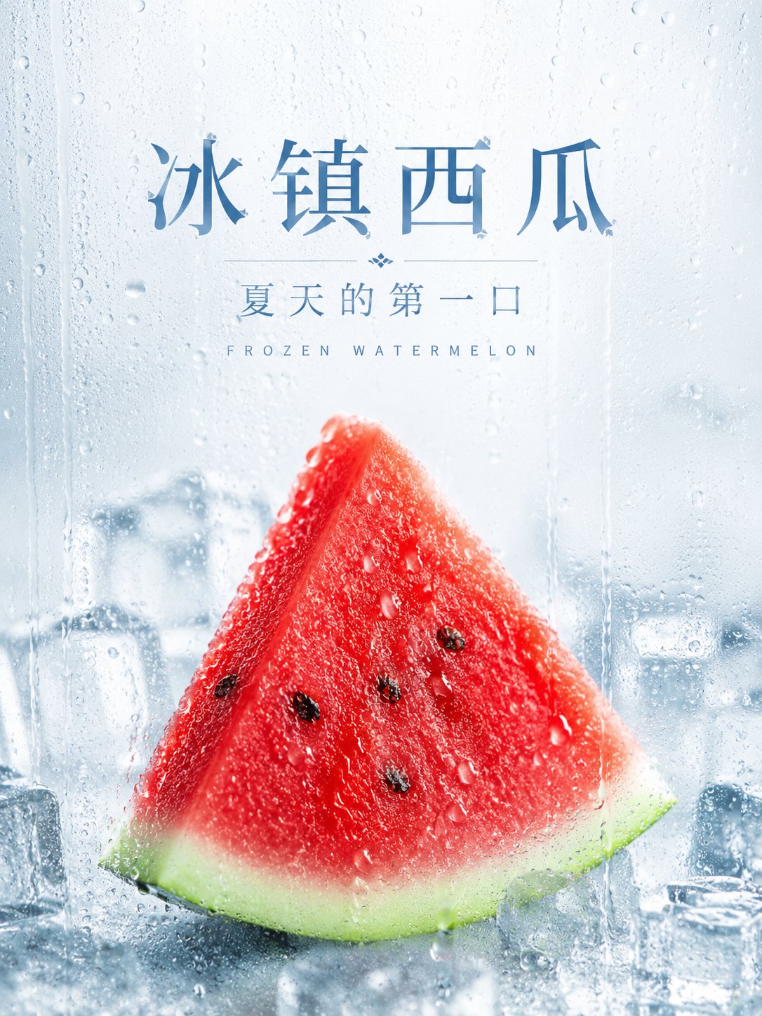 示例 2