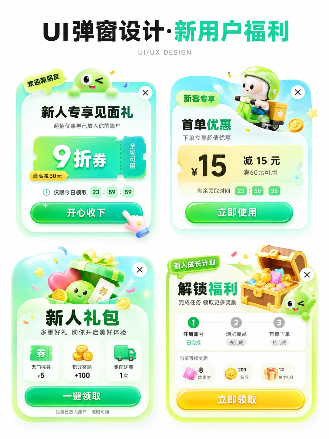 示例 1