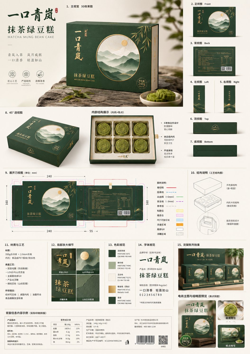 示例 1