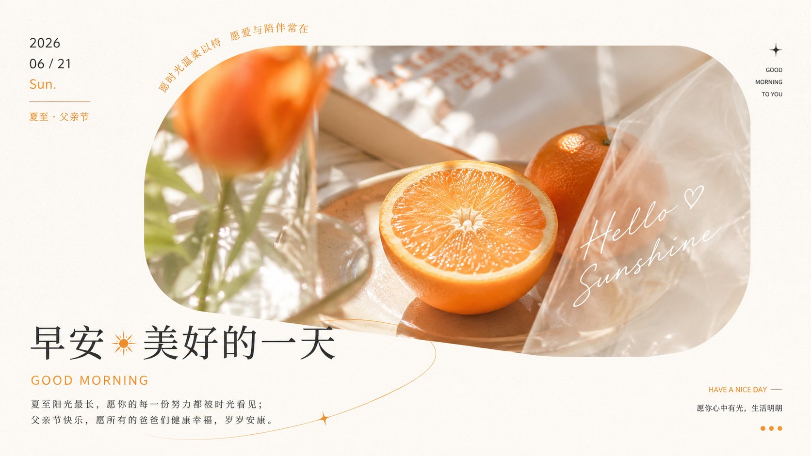 示例 2