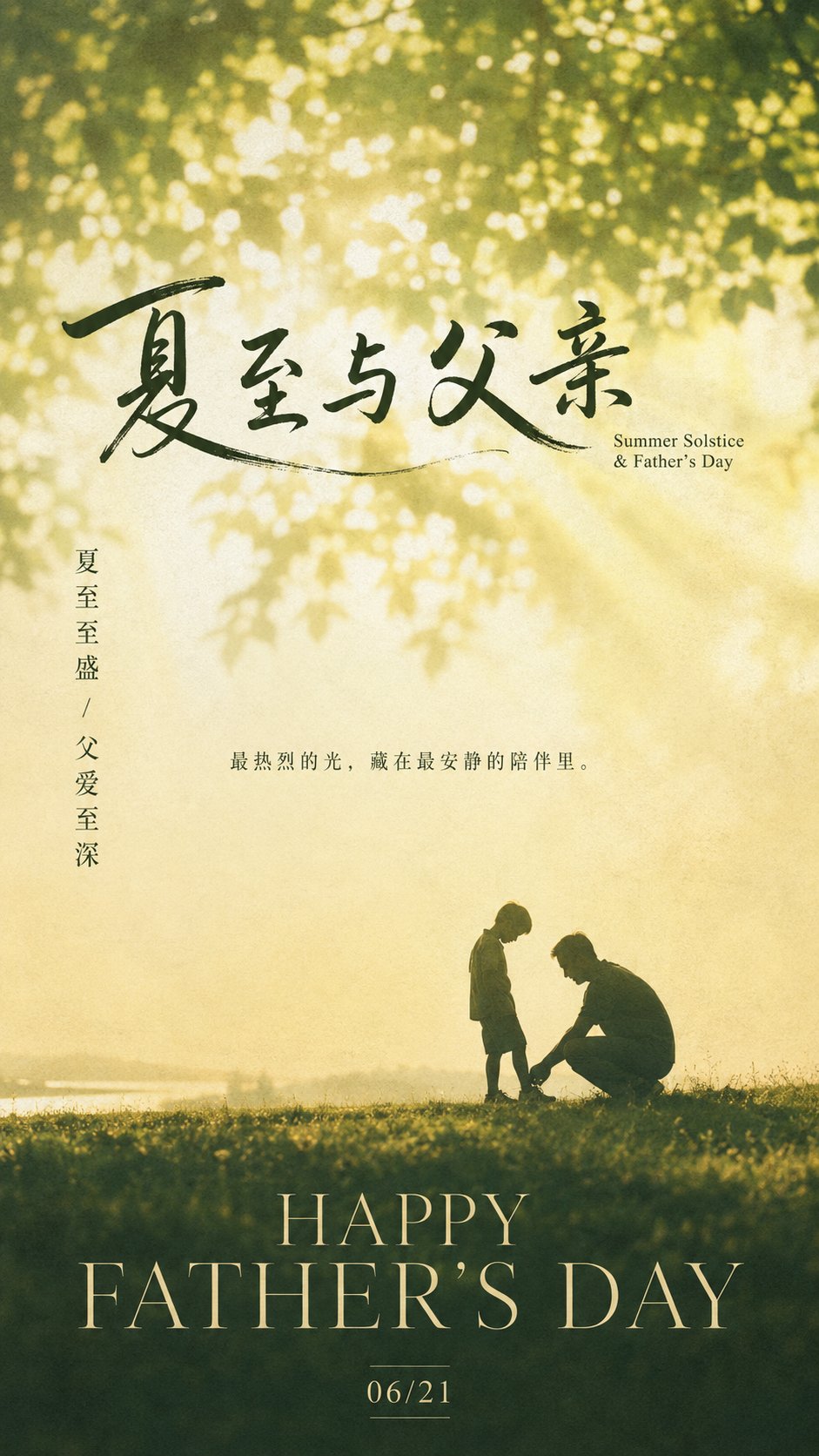 示例 1