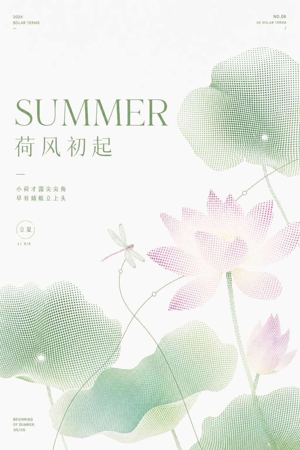 示例 2