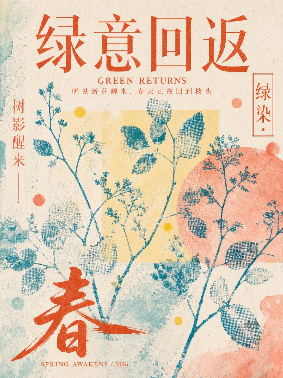 示例 2