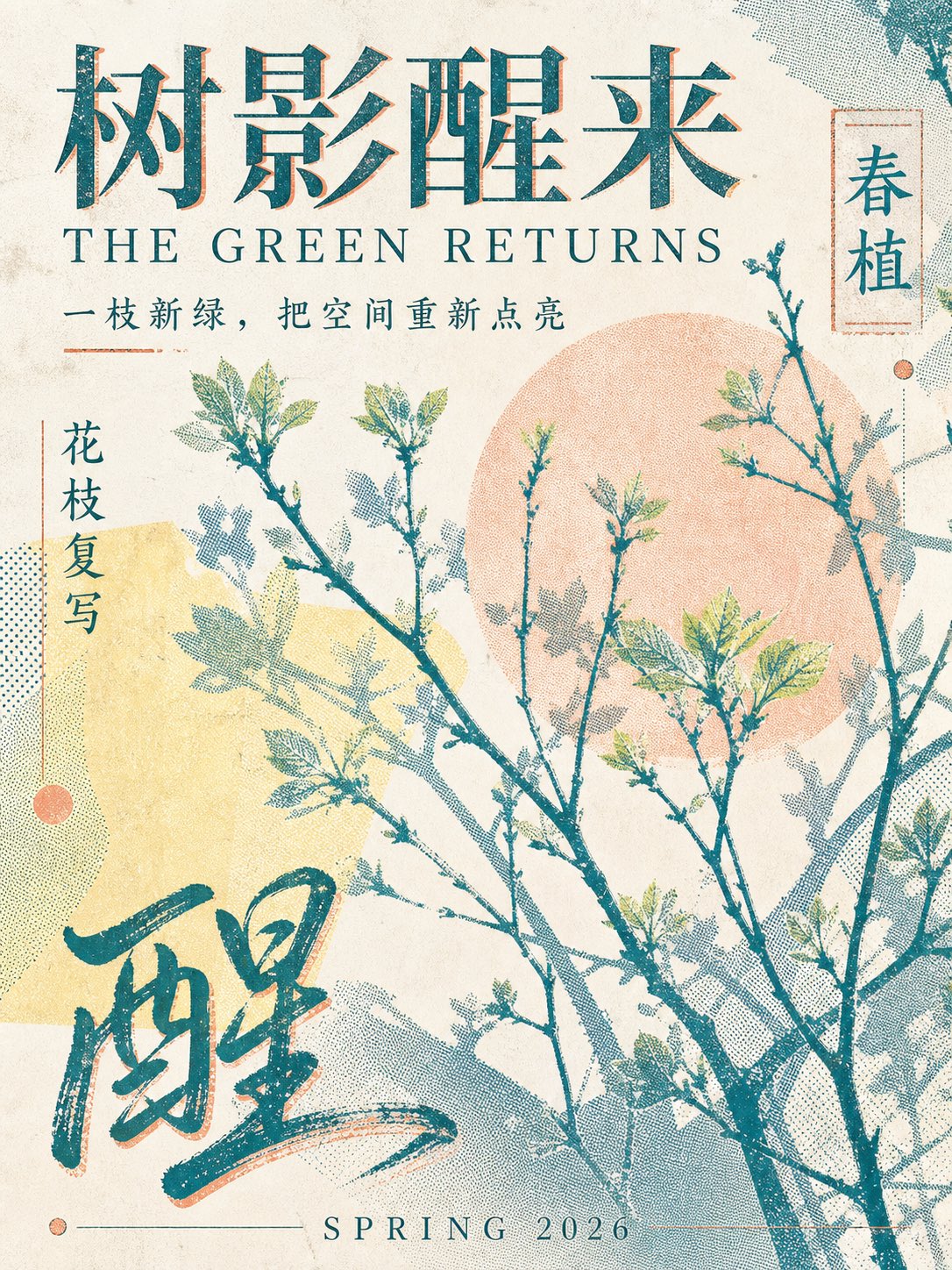 示例 1
