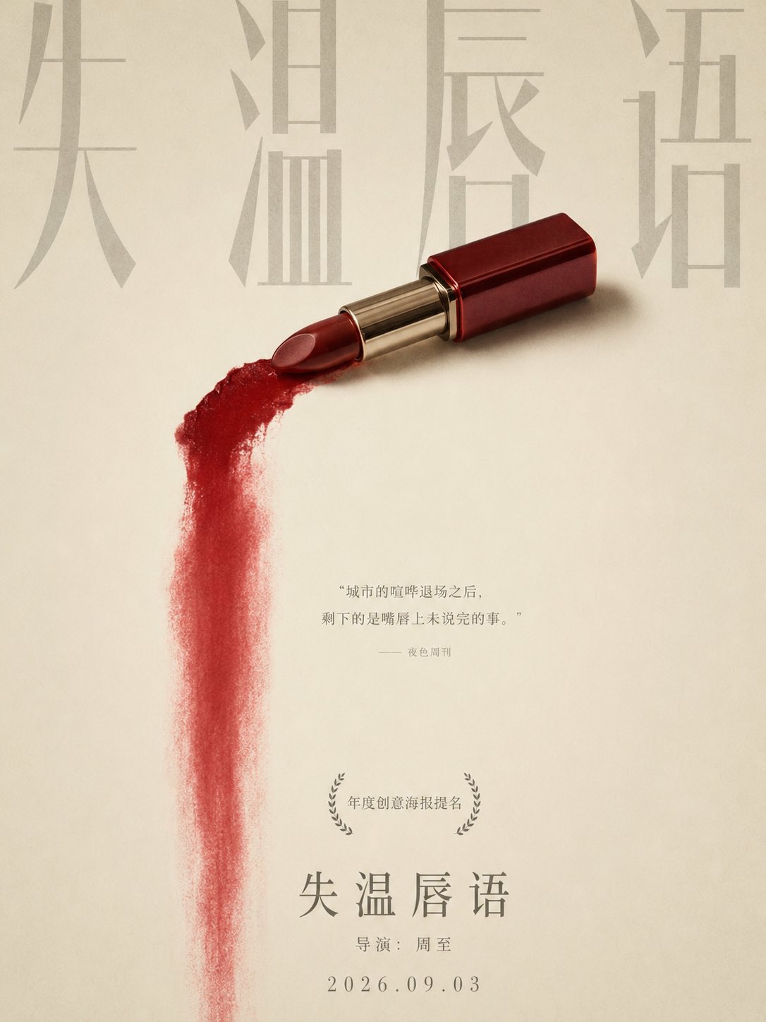 示例 2