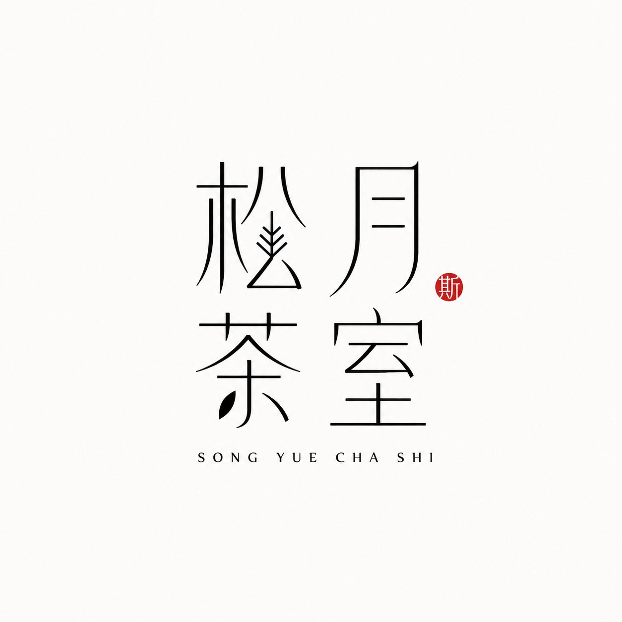 示例 1
