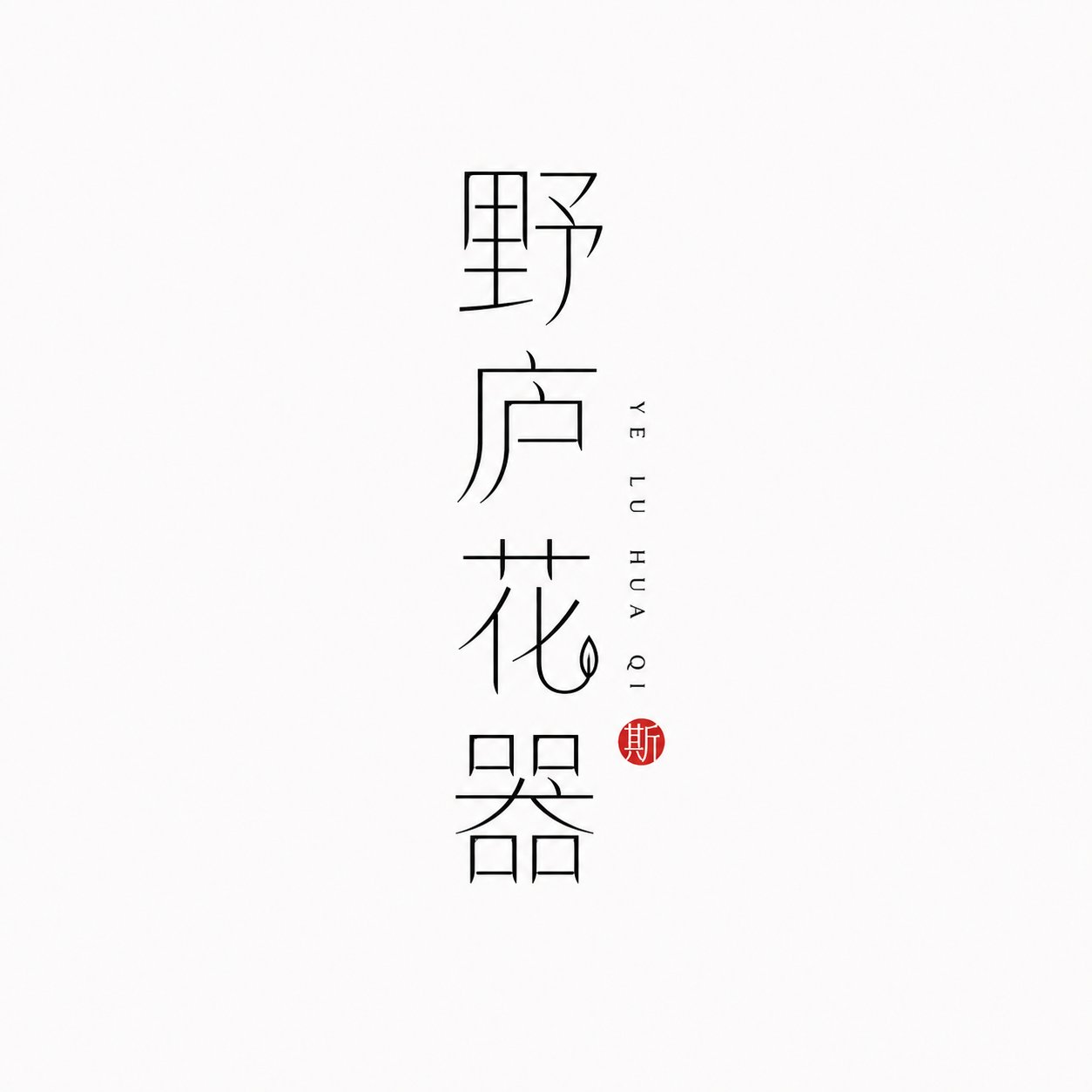 示例 2