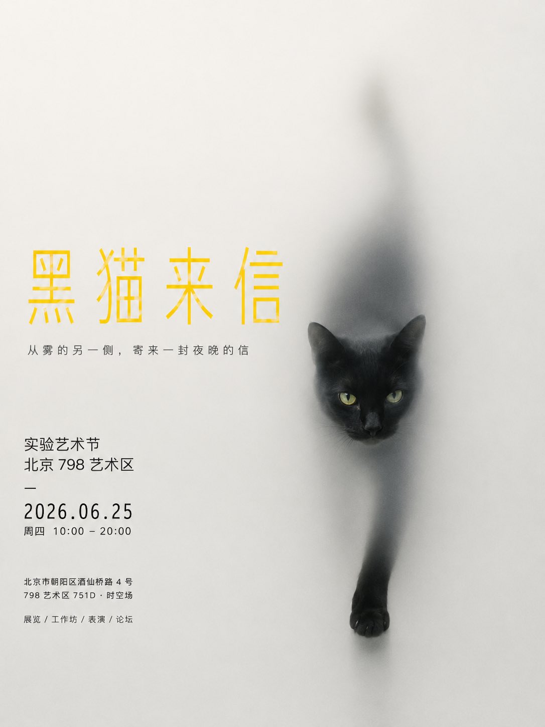 示例 2