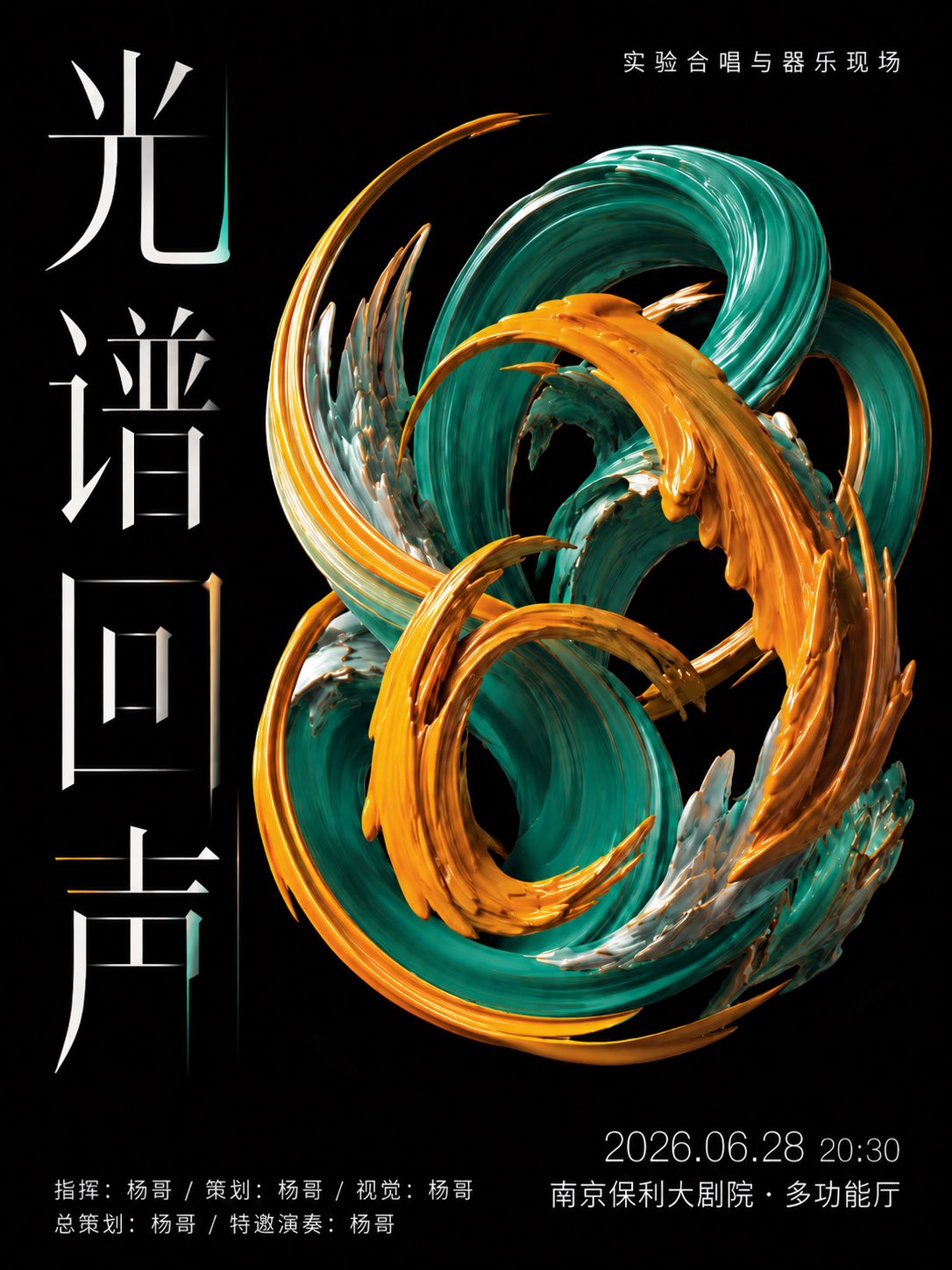 示例 2