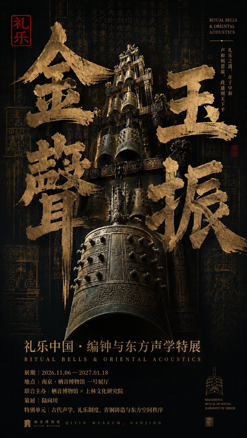 示例 2