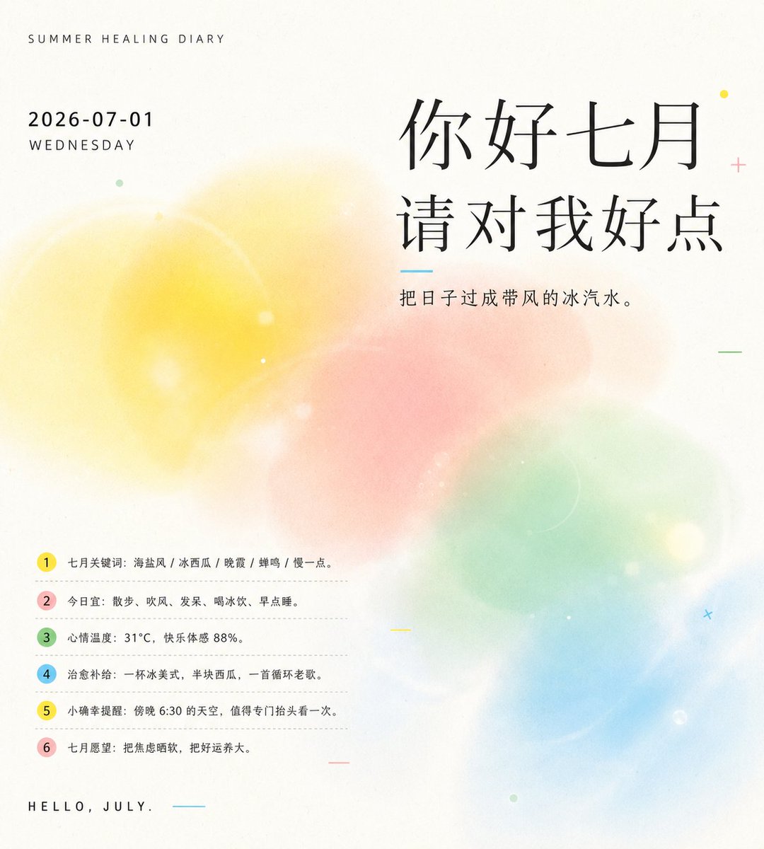 示例 1