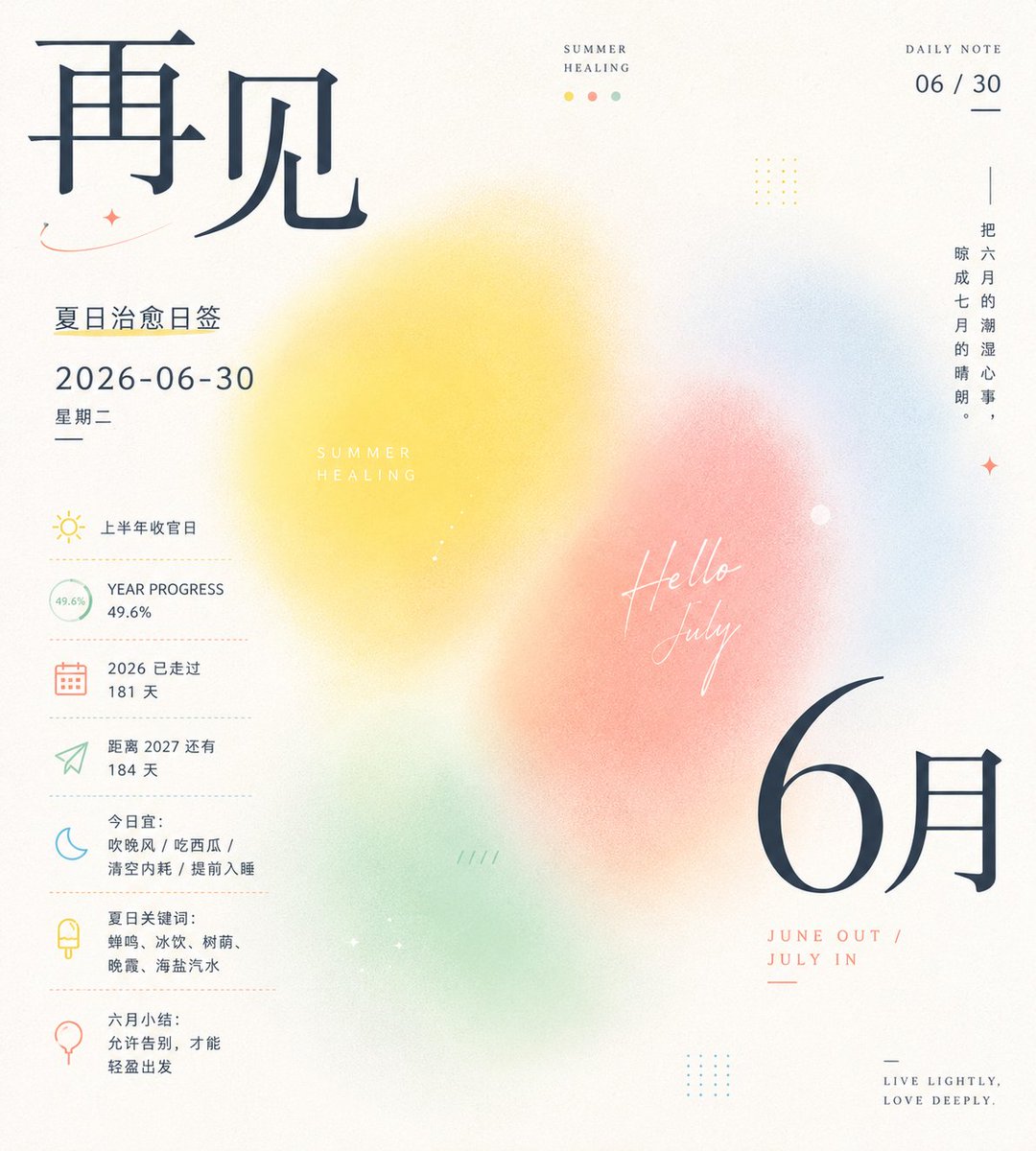 示例 1