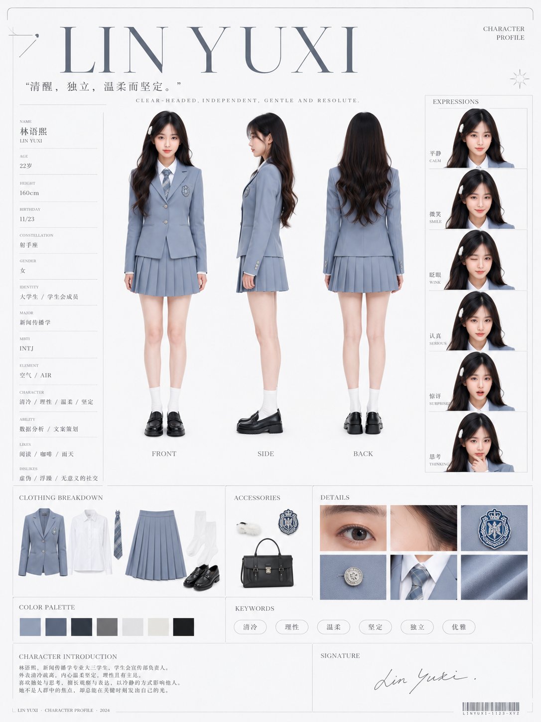 示例 2
