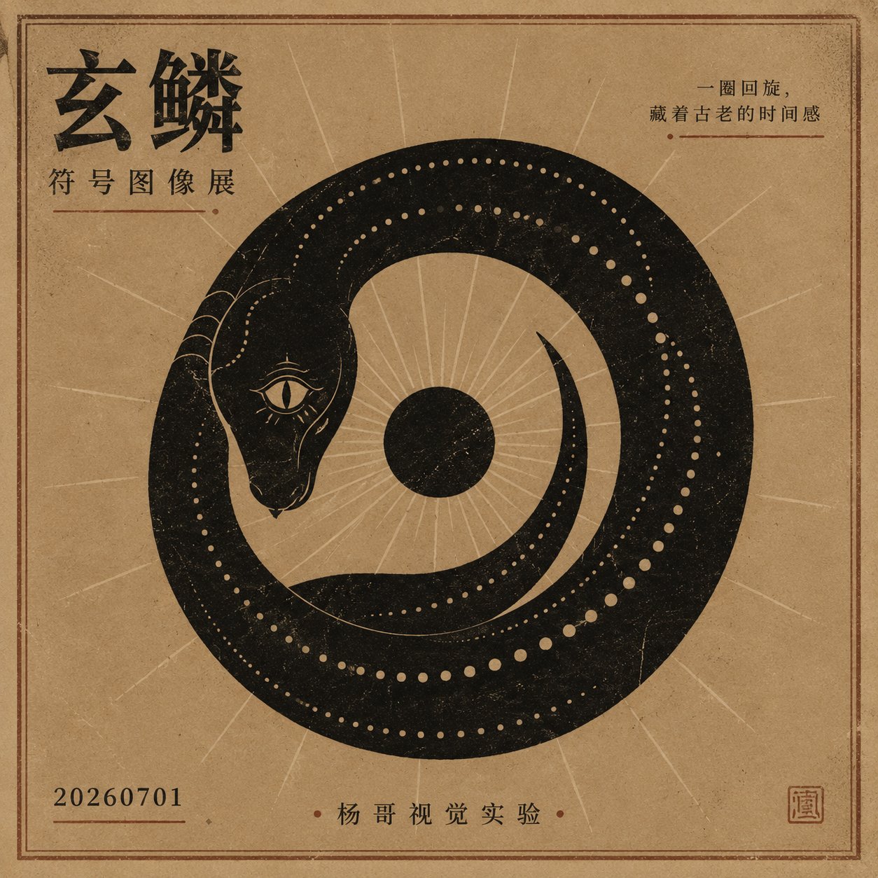 示例 1