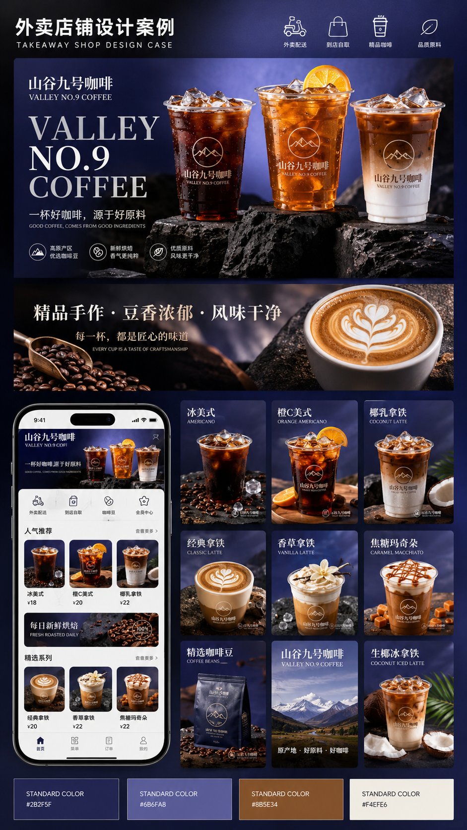 示例 1