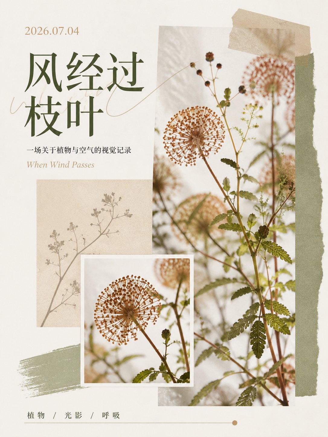 示例 2