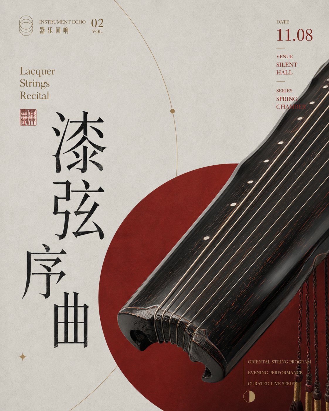 示例 2