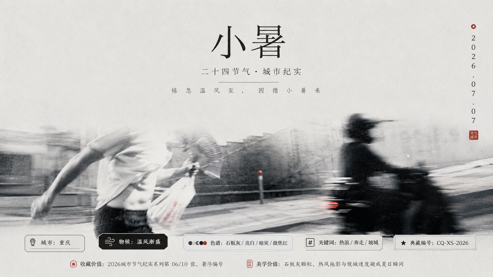 示例 1
