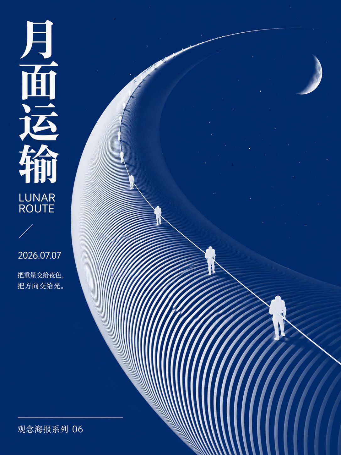 示例 2