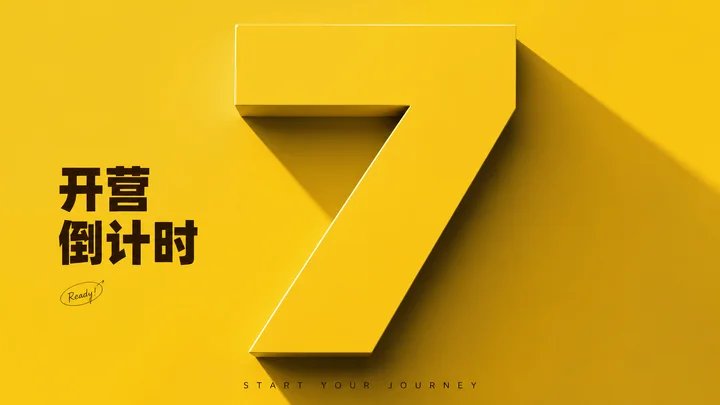 示例 2
