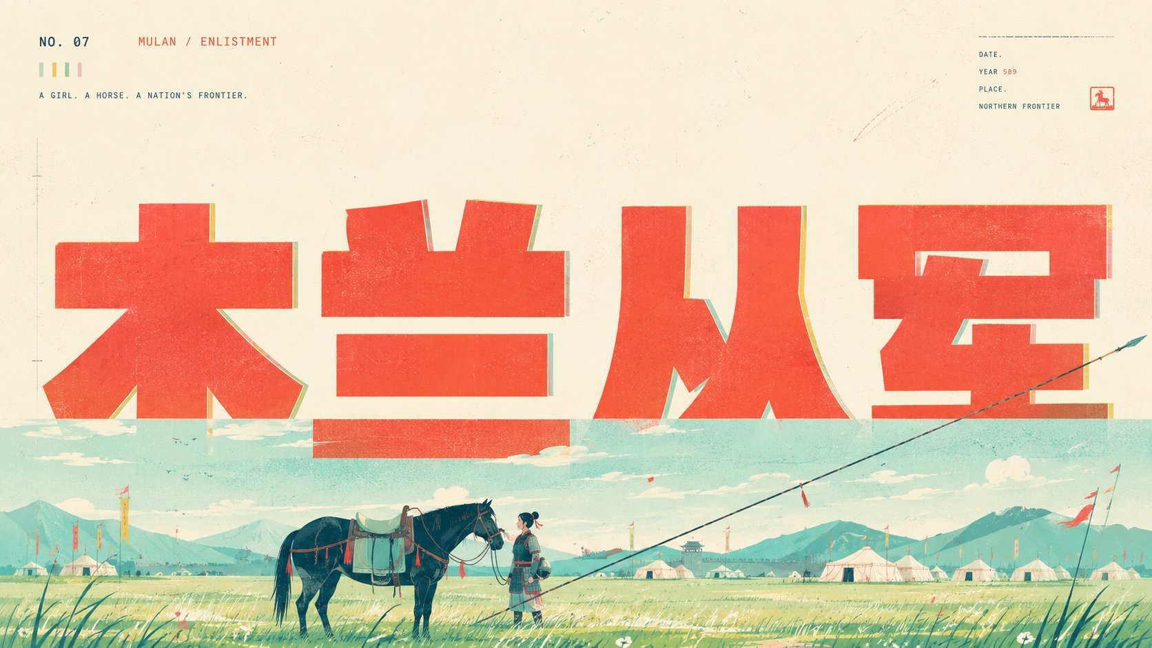 示例 2