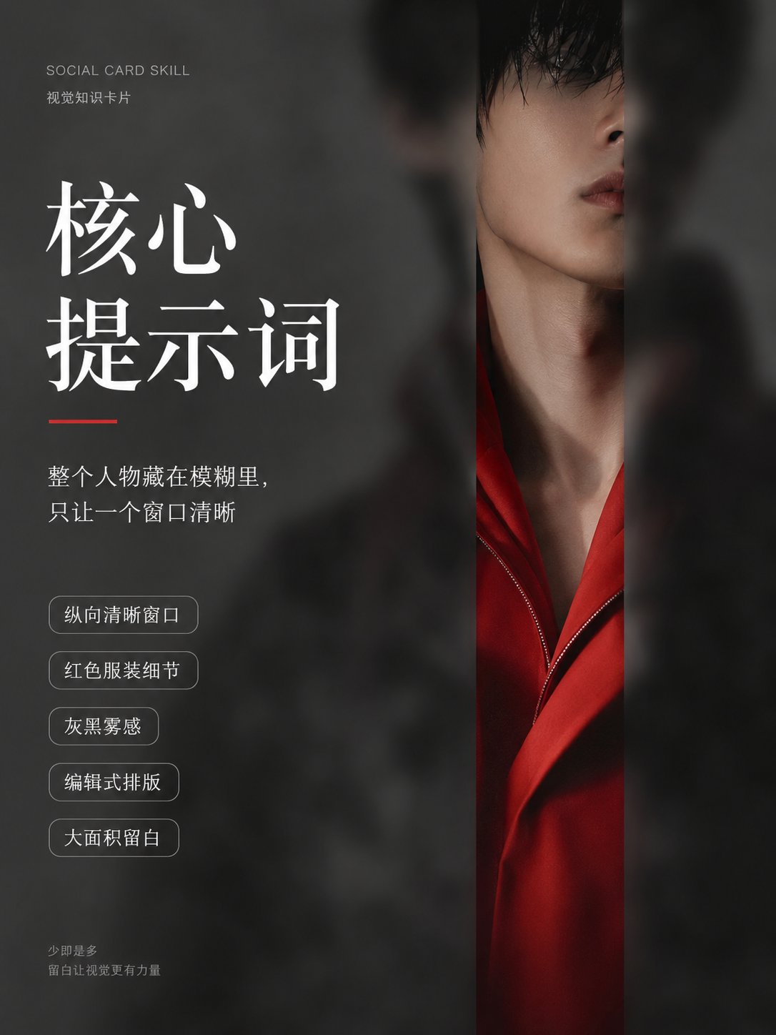 示例 2