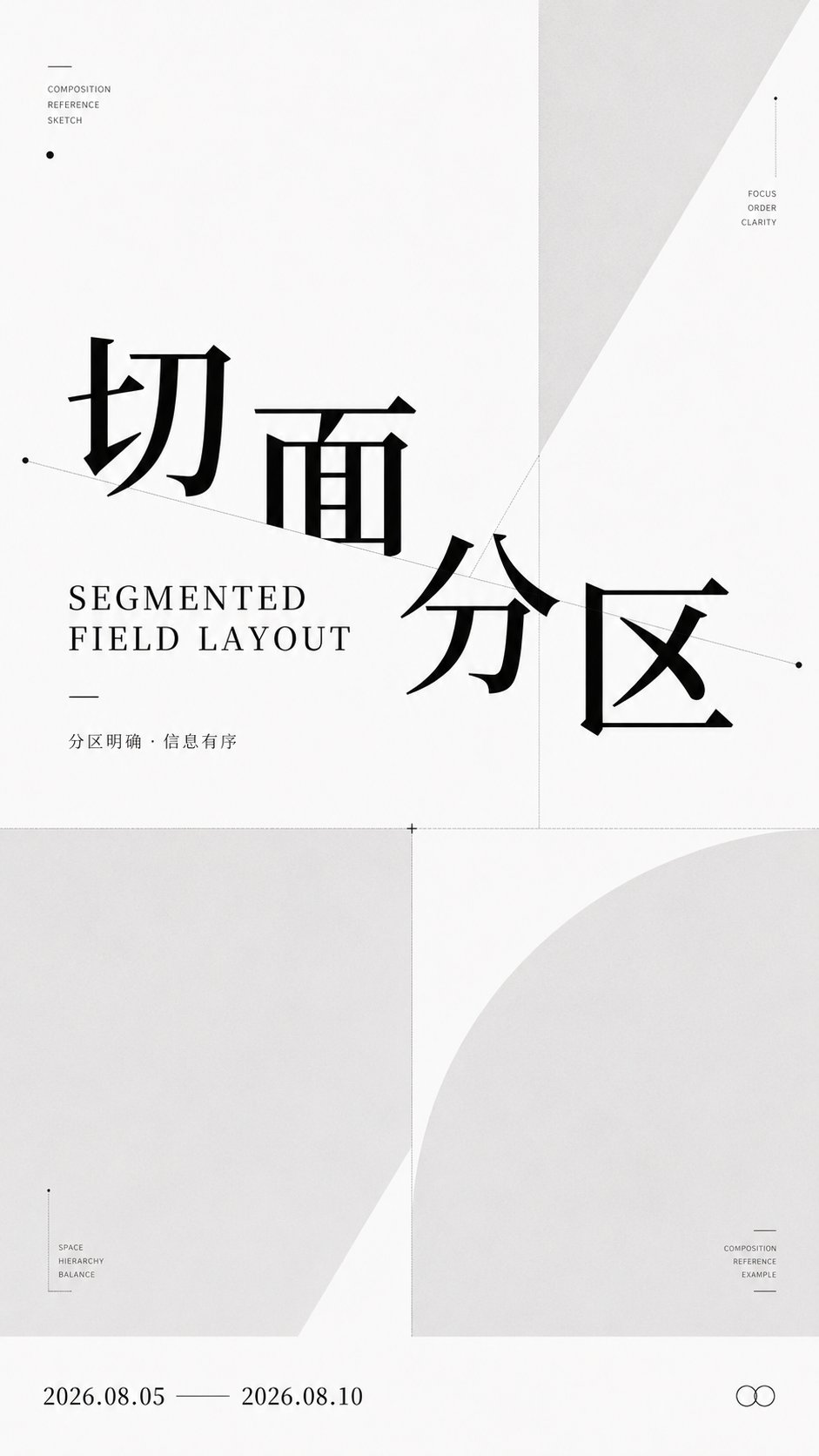 示例 1