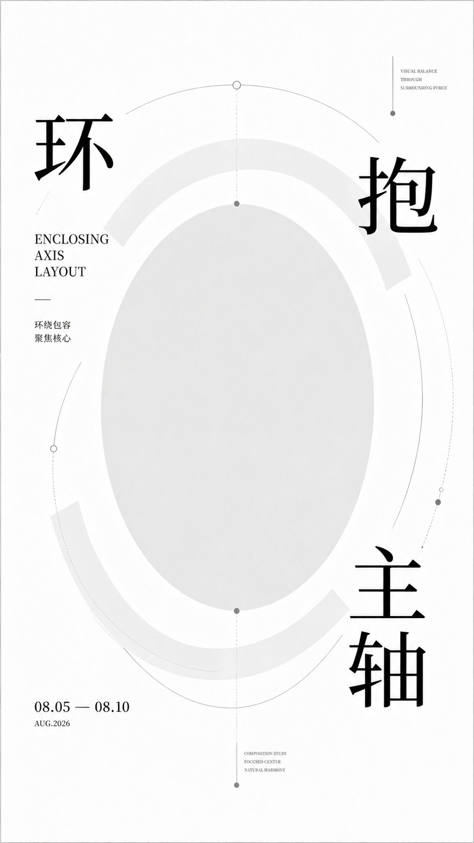 示例 2