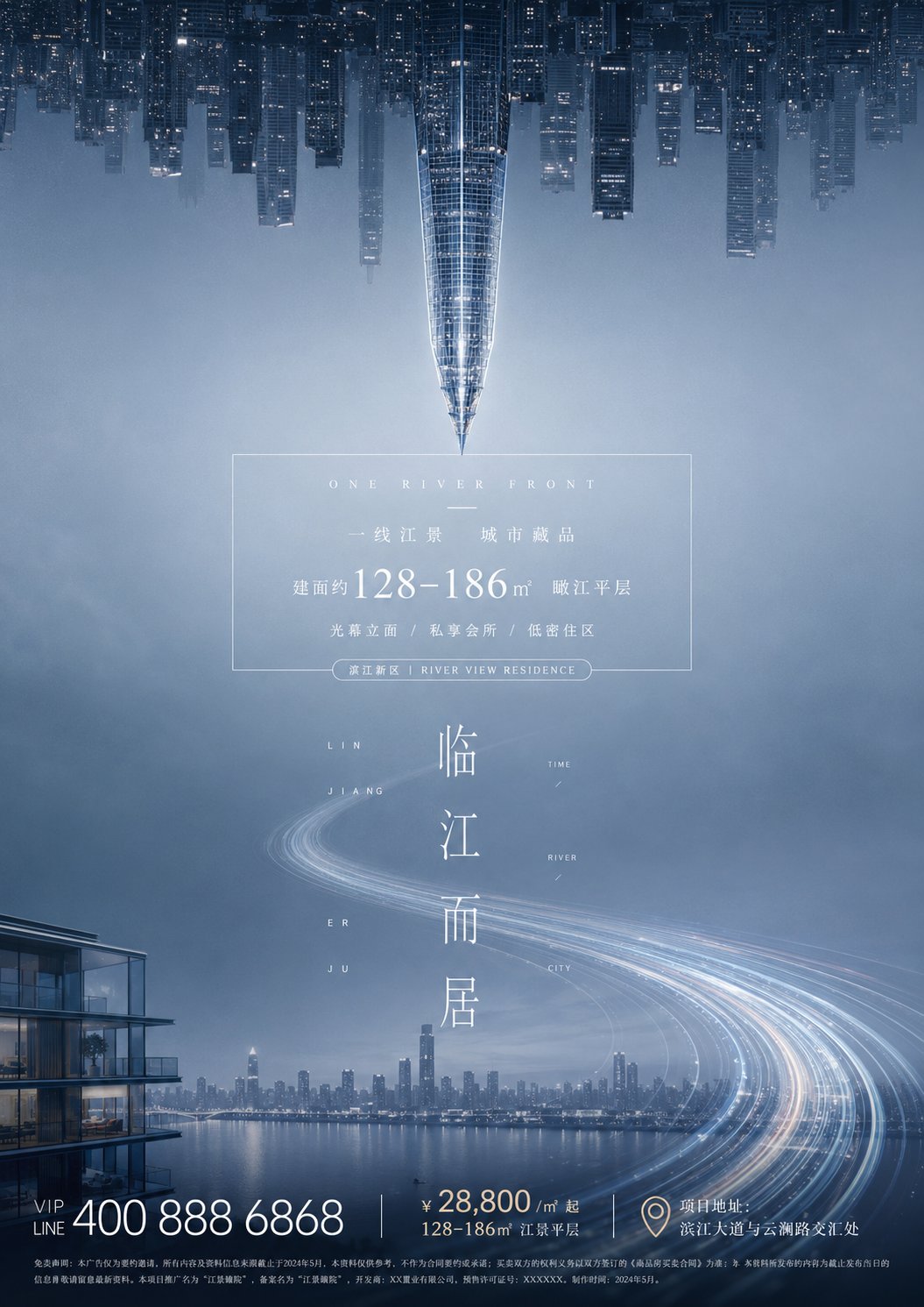 示例 2