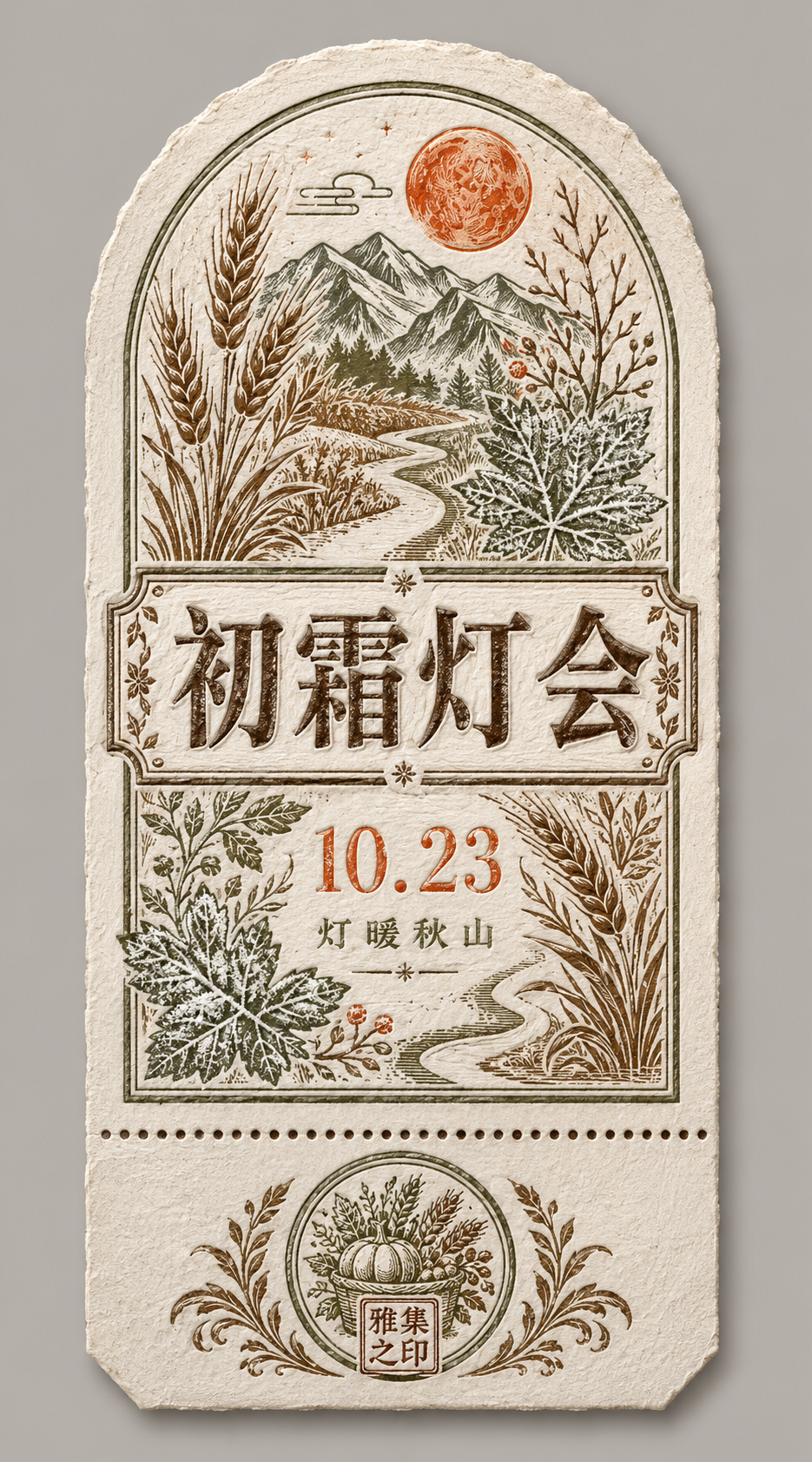 示例 1