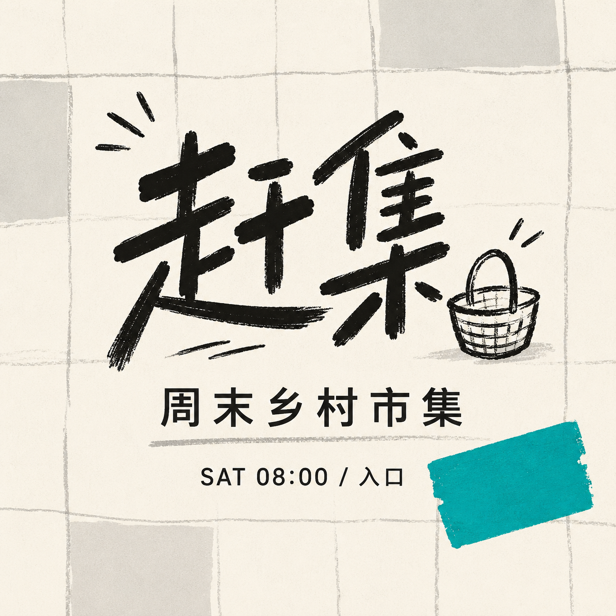示例 1