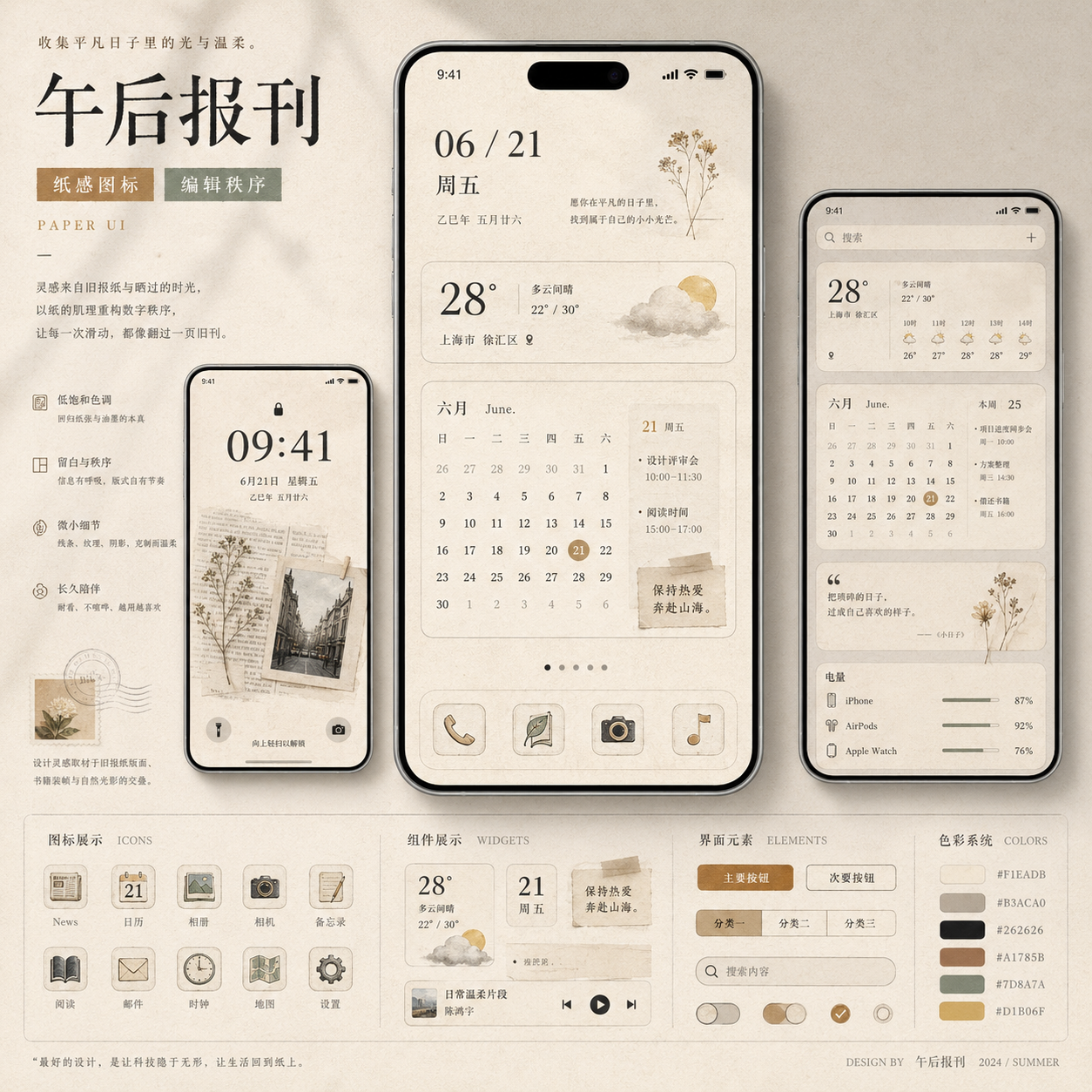 示例 1