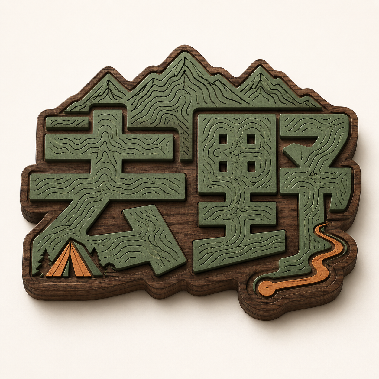 示例 1