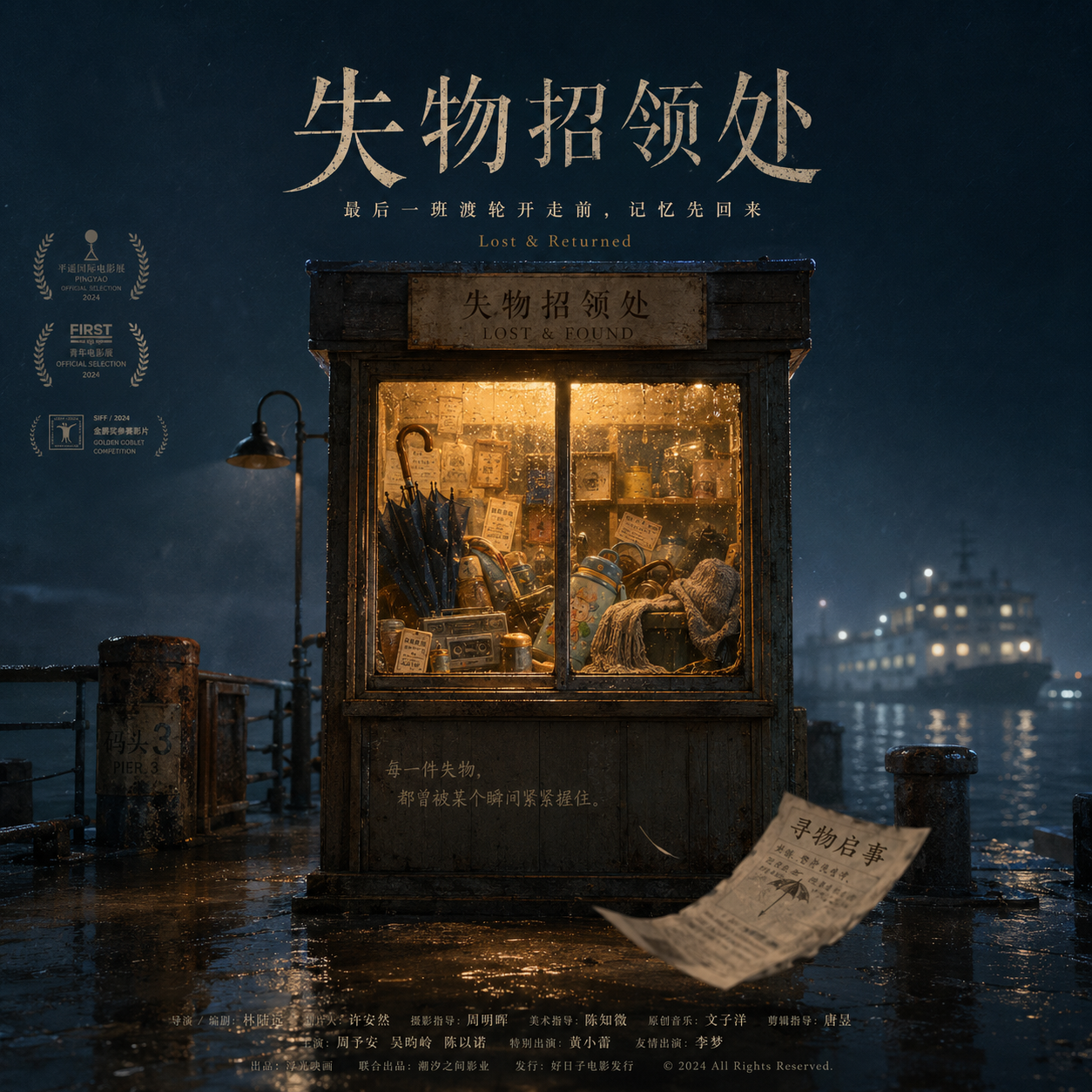 示例 1