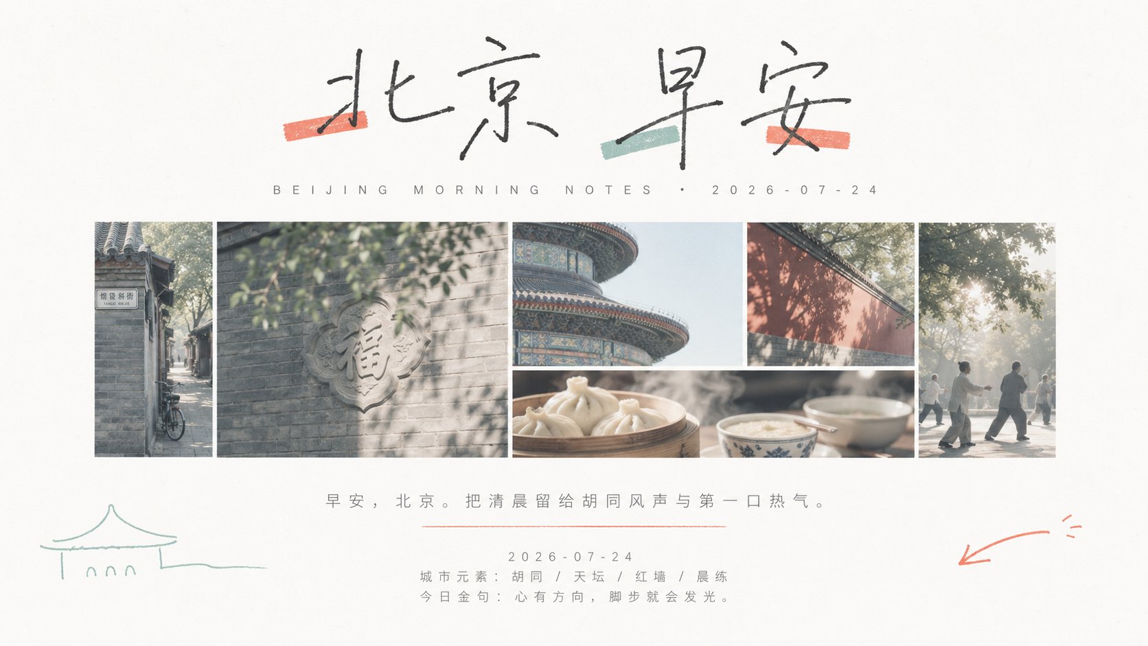示例 1